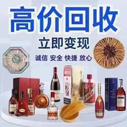 本溪平山区购物卡回收站