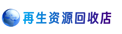 本溪平山区购物卡回收站