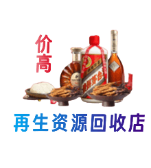 本溪平山区购物卡回收站
