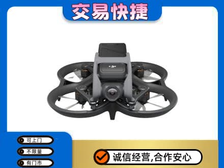 本溪平山区回收无人机