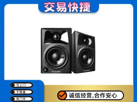 本溪平山区回收音响