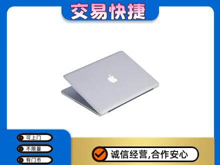 本溪平山区回收旧电脑