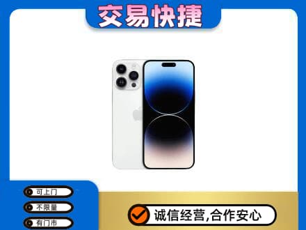 本溪平山区回收旧手机