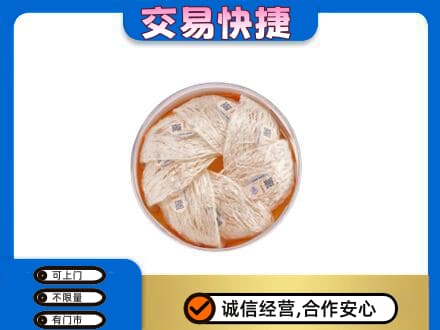 本溪平山区高价回收燕窝