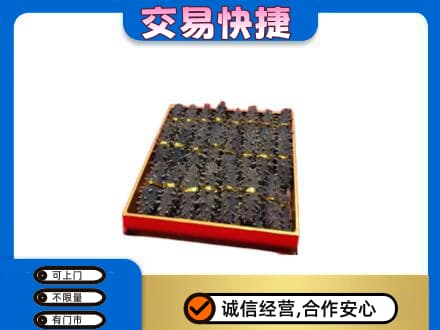 本溪平山区高价回收海参