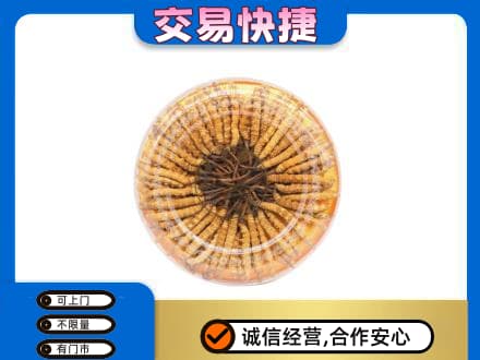 本溪平山区回收虫草礼盒