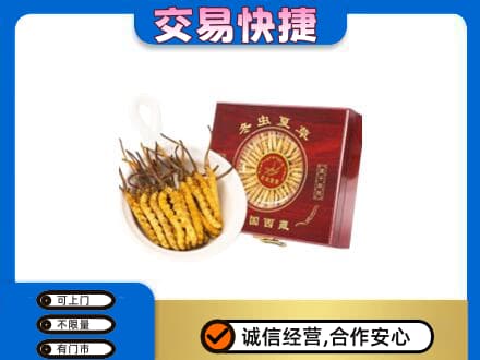 本溪平山区回收补品