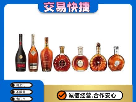 本溪平山区洋酒回收.jpg