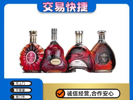 本溪平山区高价回收老洋酒