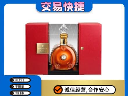 本溪平山区回收路易十三礼盒