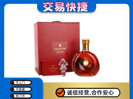 本溪平山区回收李察礼盒