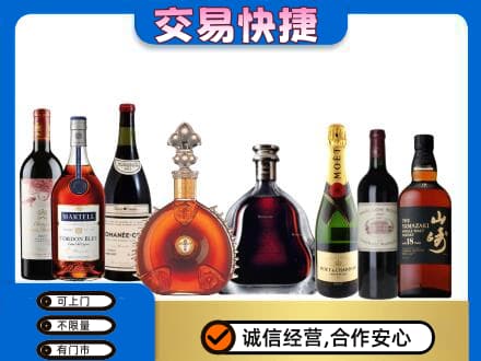 本溪平山区回收高档洋酒