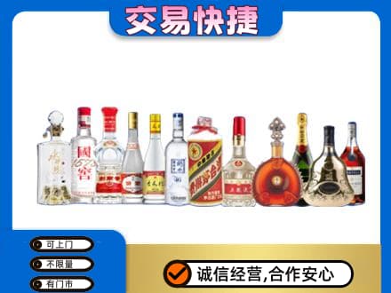 本溪平山区回收酒