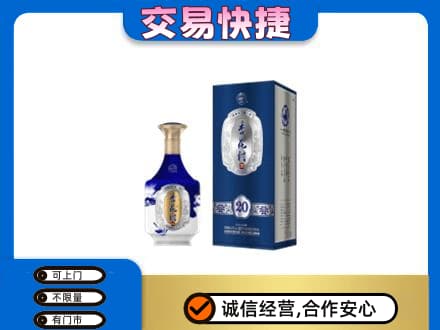 本溪平山区高价回收杏花村