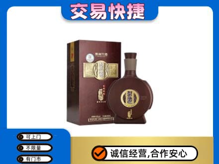 本溪平山区高价回收习酒