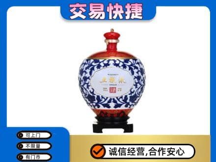 本溪平山区高价回收五粮液摆件