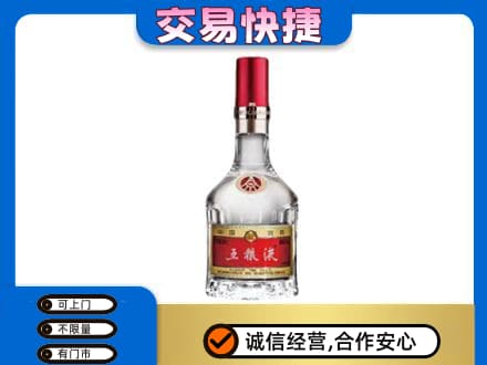 本溪平山区高价回收五粮液八代