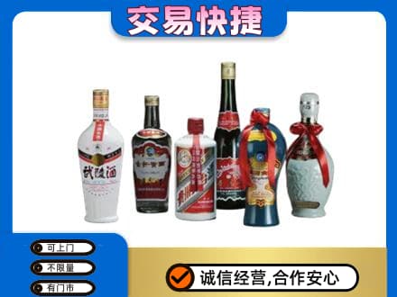 本溪平山区高价回收武陵酒