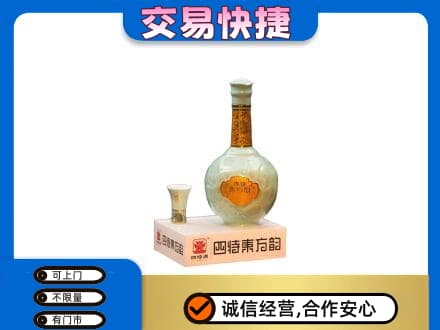 本溪平山区高价回收四特酒