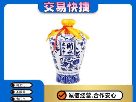 本溪平山区高价回收老白干