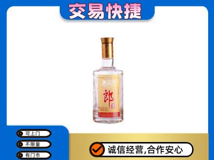 本溪平山区名酒回收郎酒.jpg
