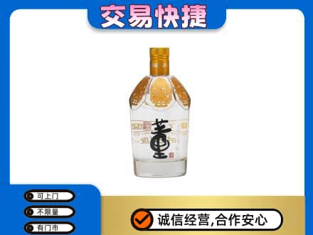 本溪平山区回收董酒