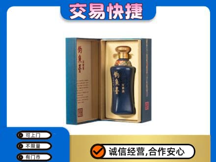本溪平山区回收钓鱼台
