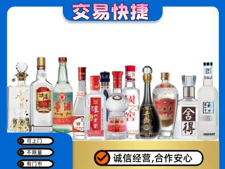 本溪平山区回收名酒