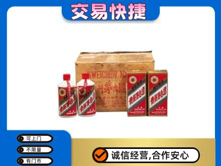 本溪平山区回收五星茅台酒