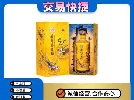 本溪平山区回收散花飞天茅台酒