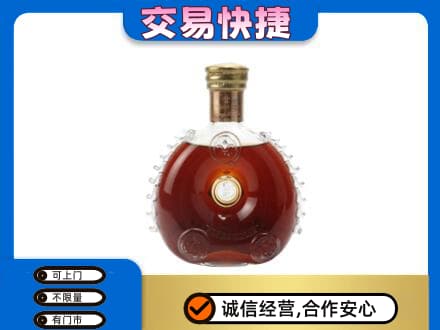 本溪平山区回收洋酒行情
